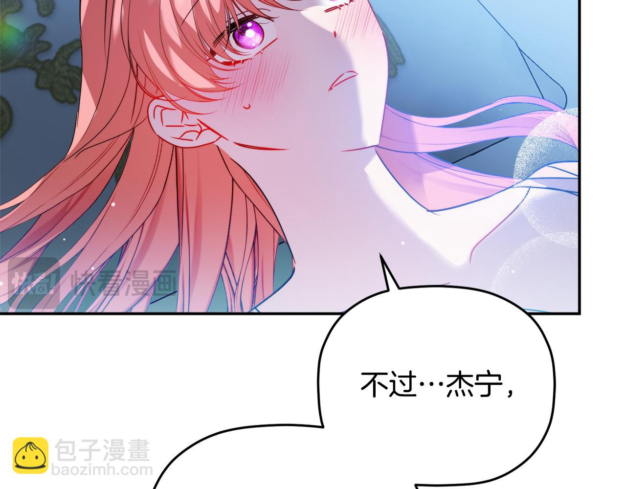 完结篇 幸福的生日143