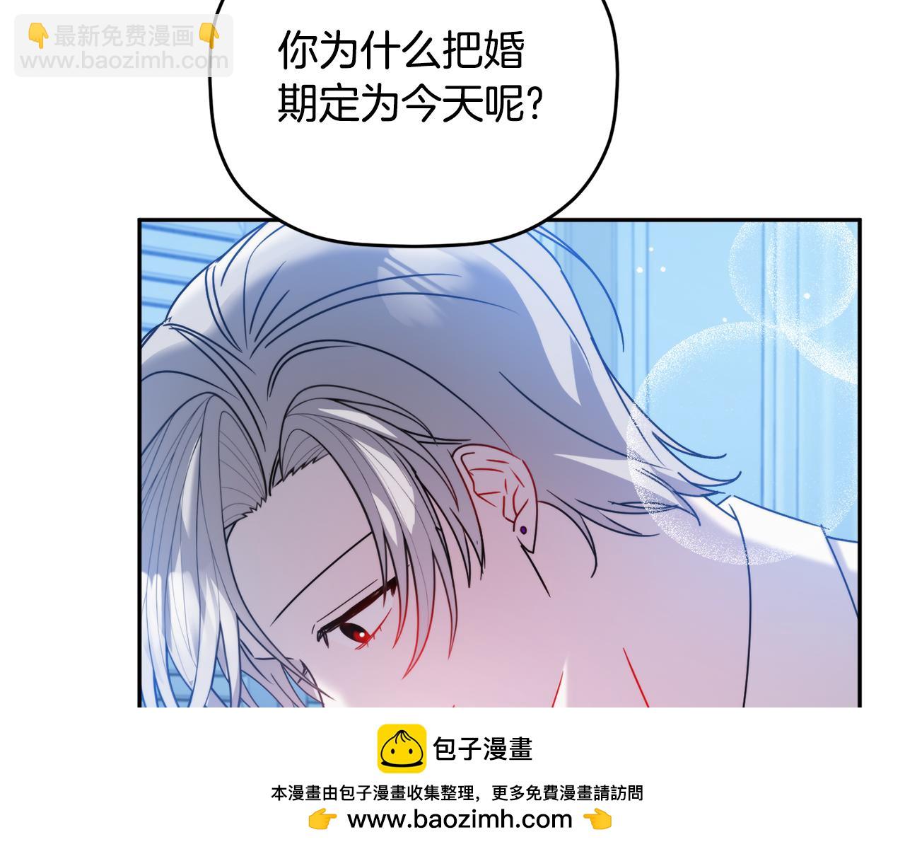 完结篇 幸福的生日144