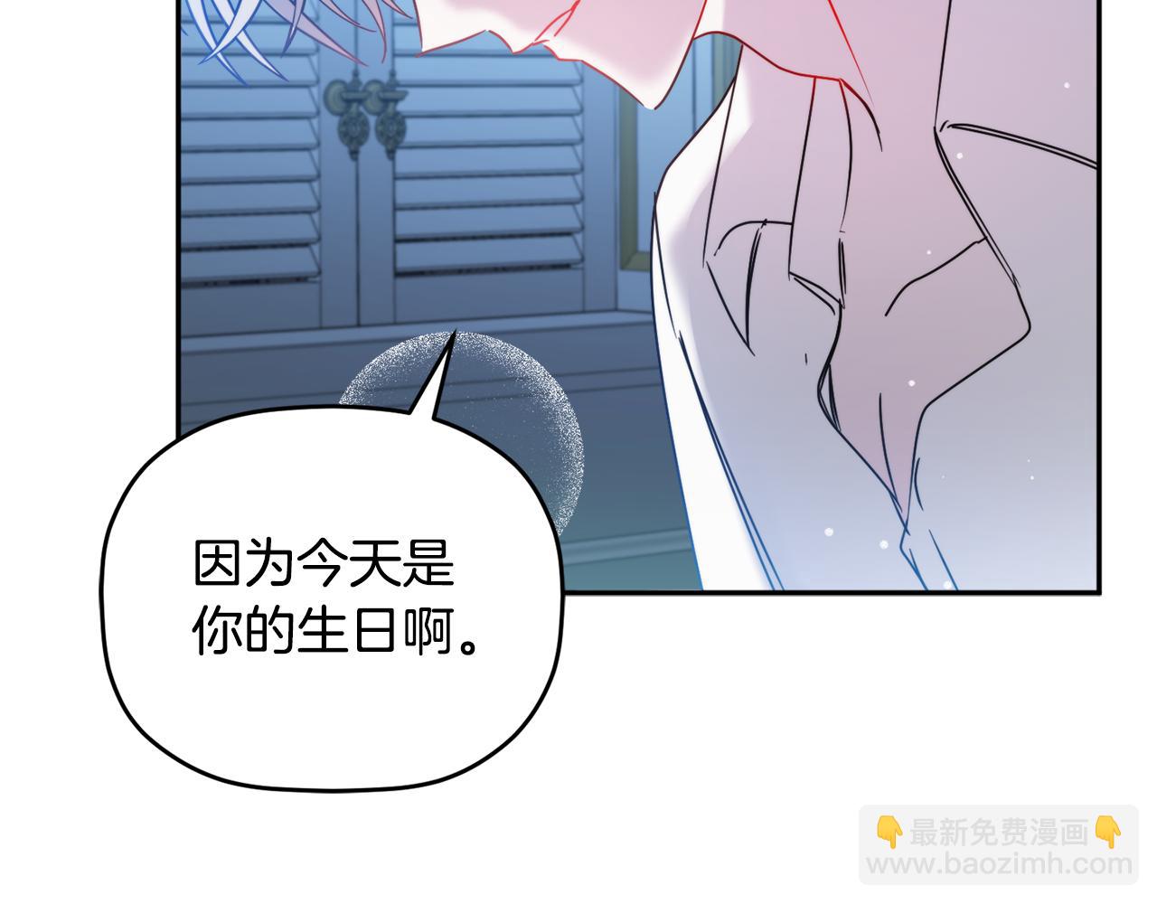 完结篇 幸福的生日145