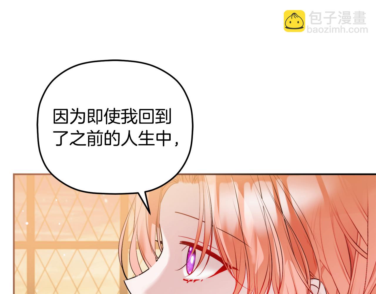 完结篇 幸福的生日15