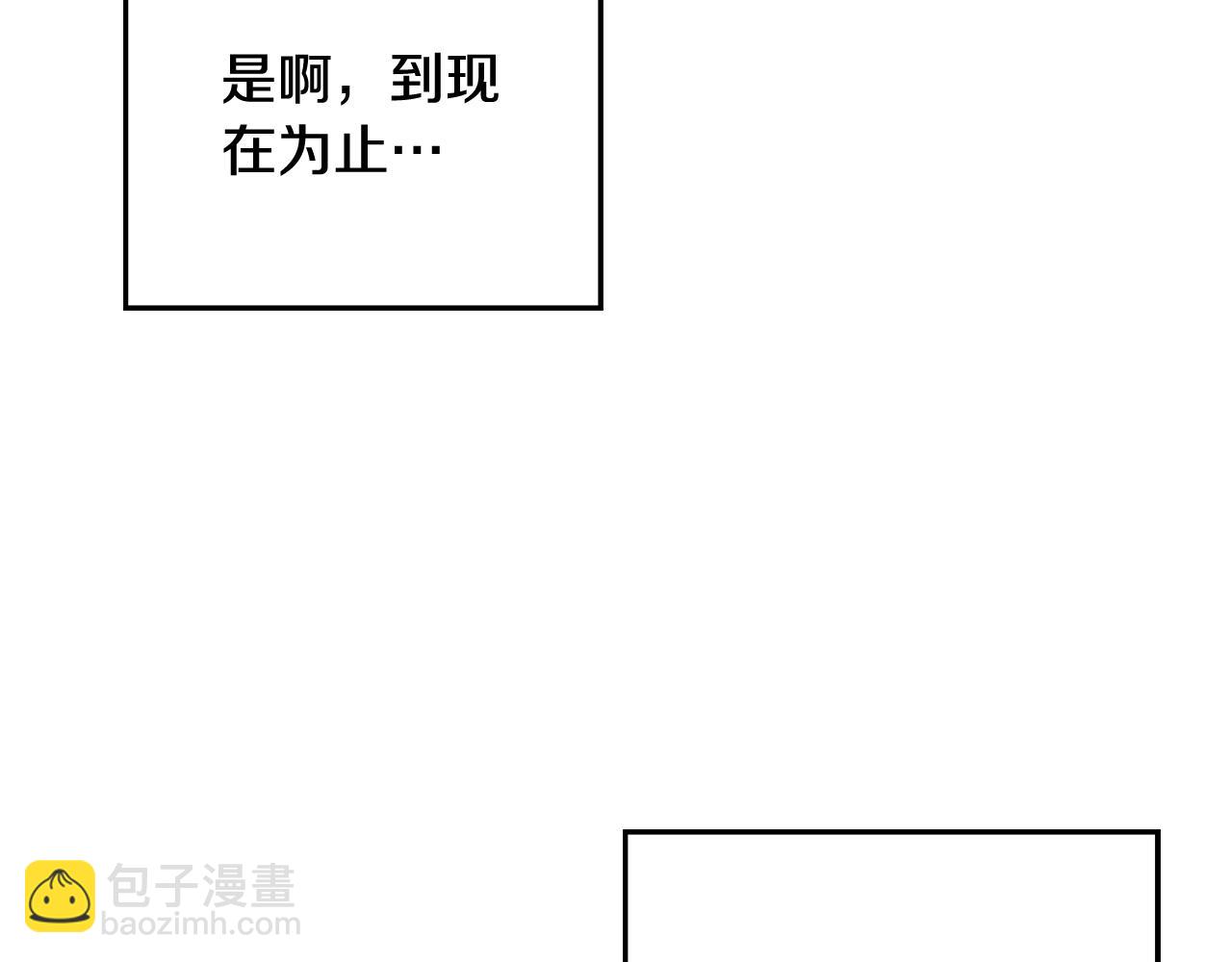 完结篇 幸福的生日150