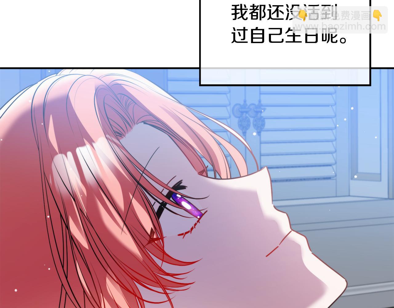 完结篇 幸福的生日151
