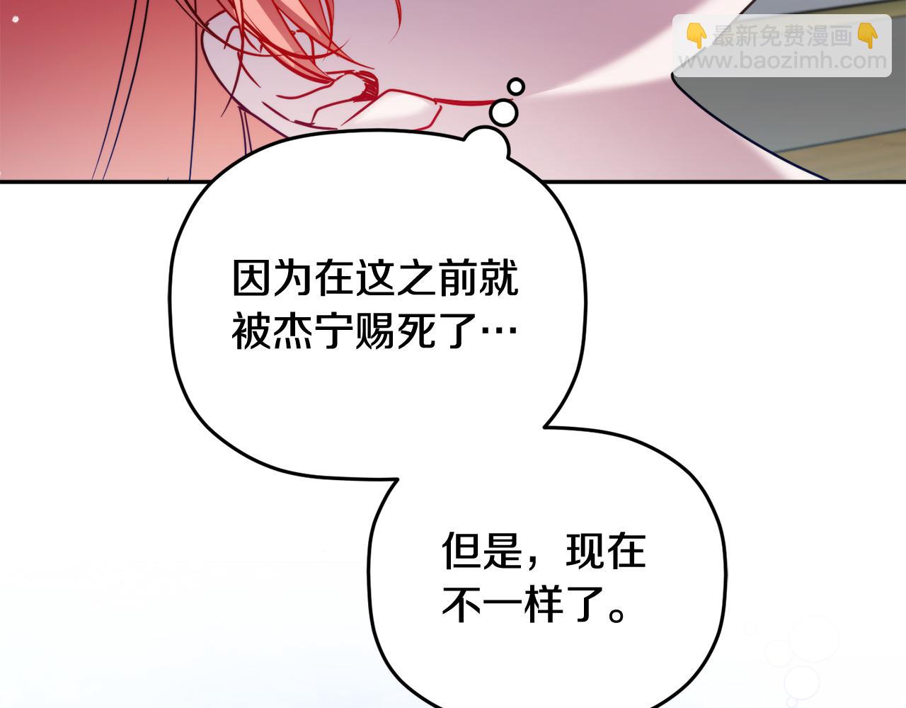完结篇 幸福的生日152