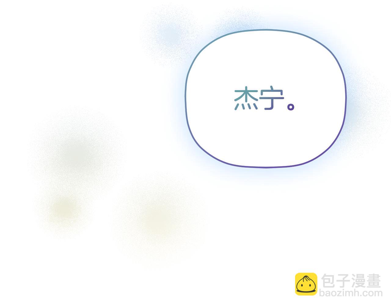 完结篇 幸福的生日156