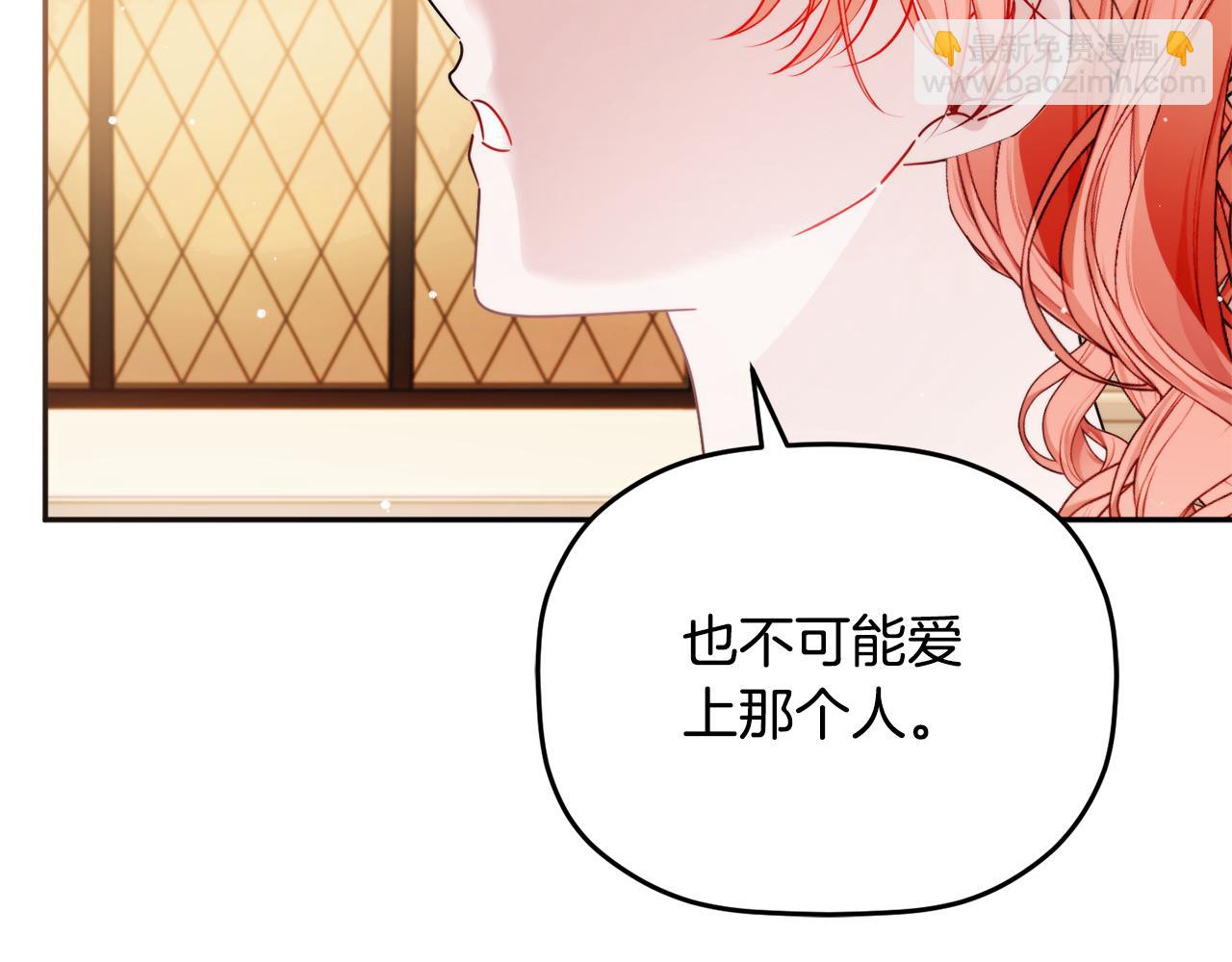 完结篇 幸福的生日16