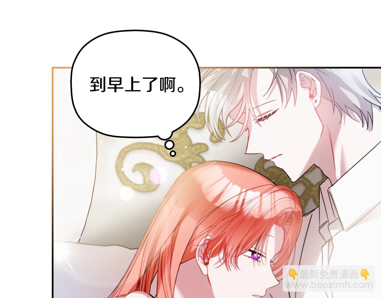完结篇 幸福的生日164