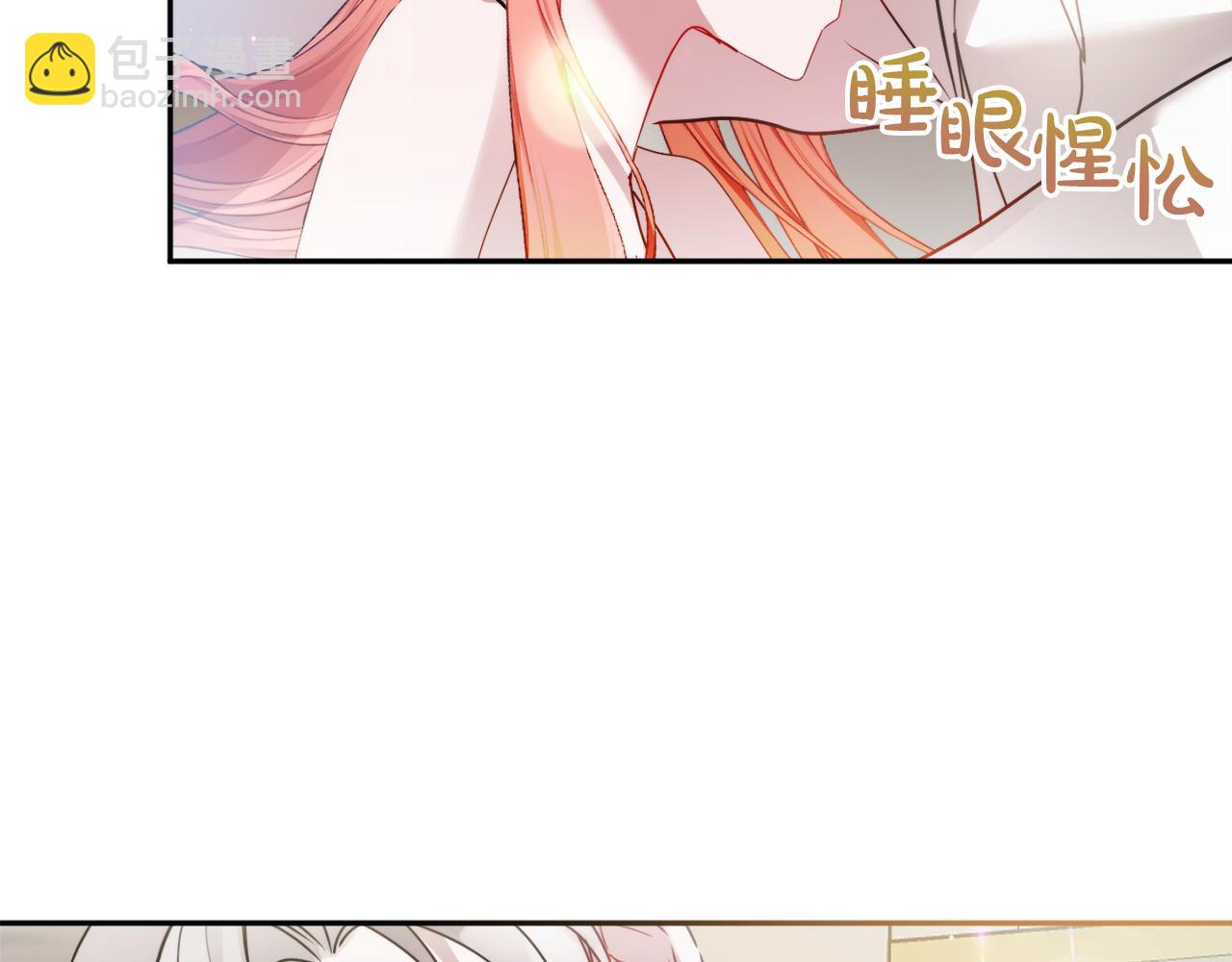 完结篇 幸福的生日165