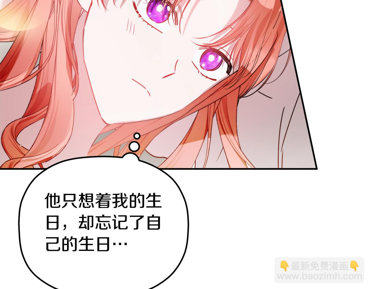 完结篇 幸福的生日168
