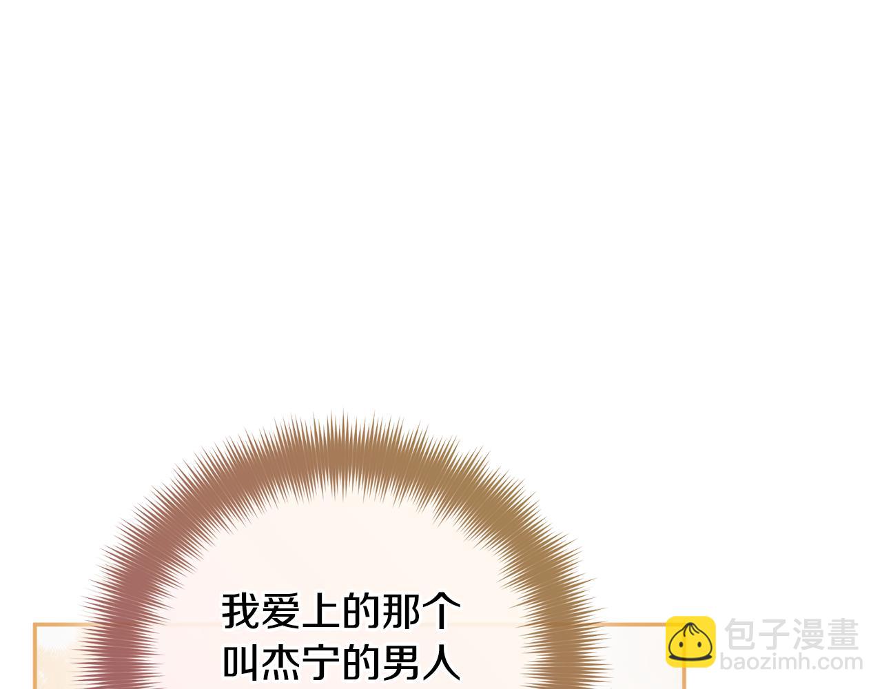 完结篇 幸福的生日17