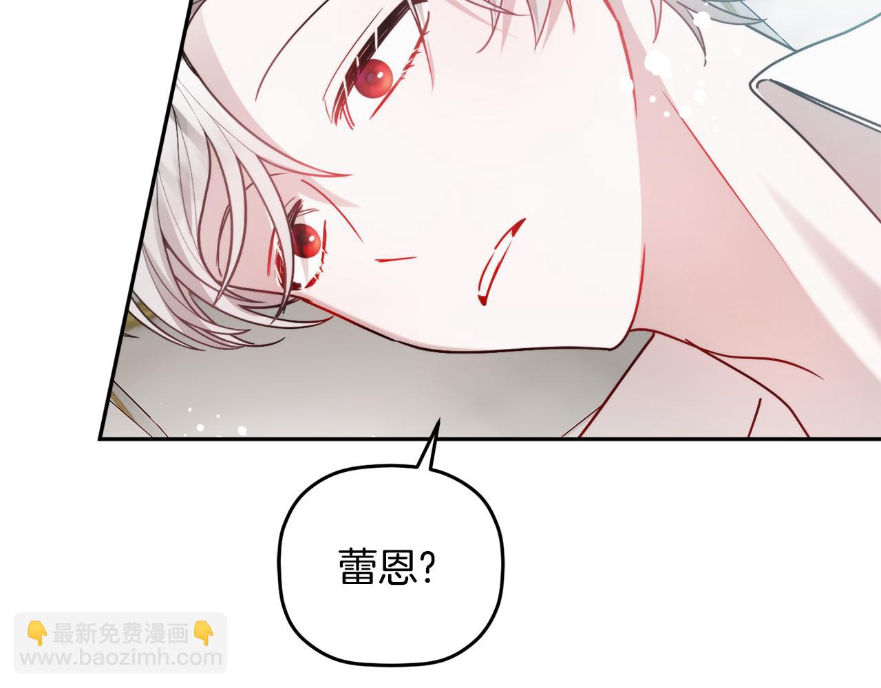 完结篇 幸福的生日175