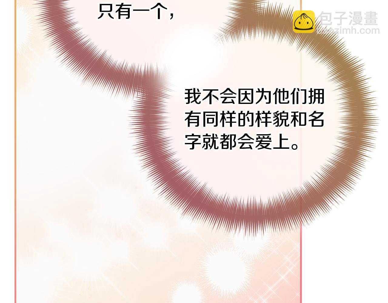 完结篇 幸福的生日18
