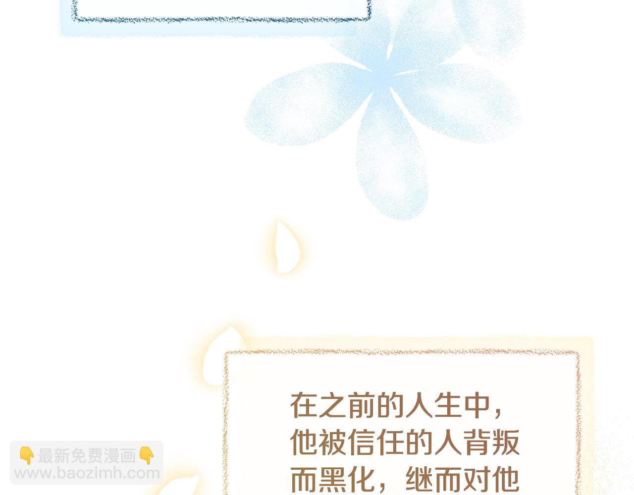 完结篇 幸福的生日180