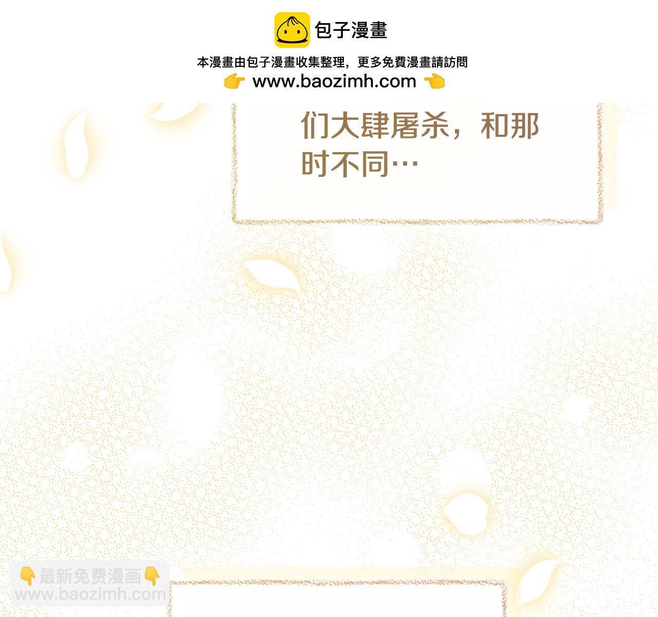 完结篇 幸福的生日181
