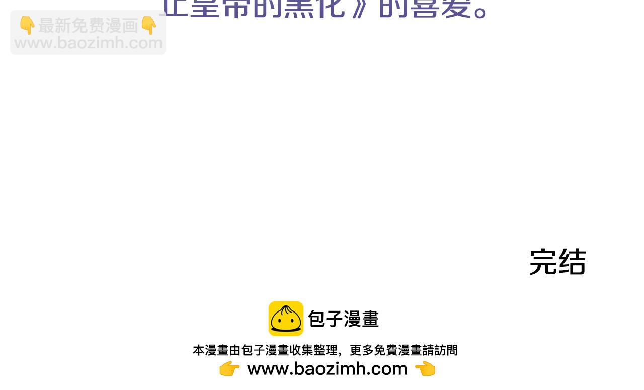 完结篇 幸福的生日187