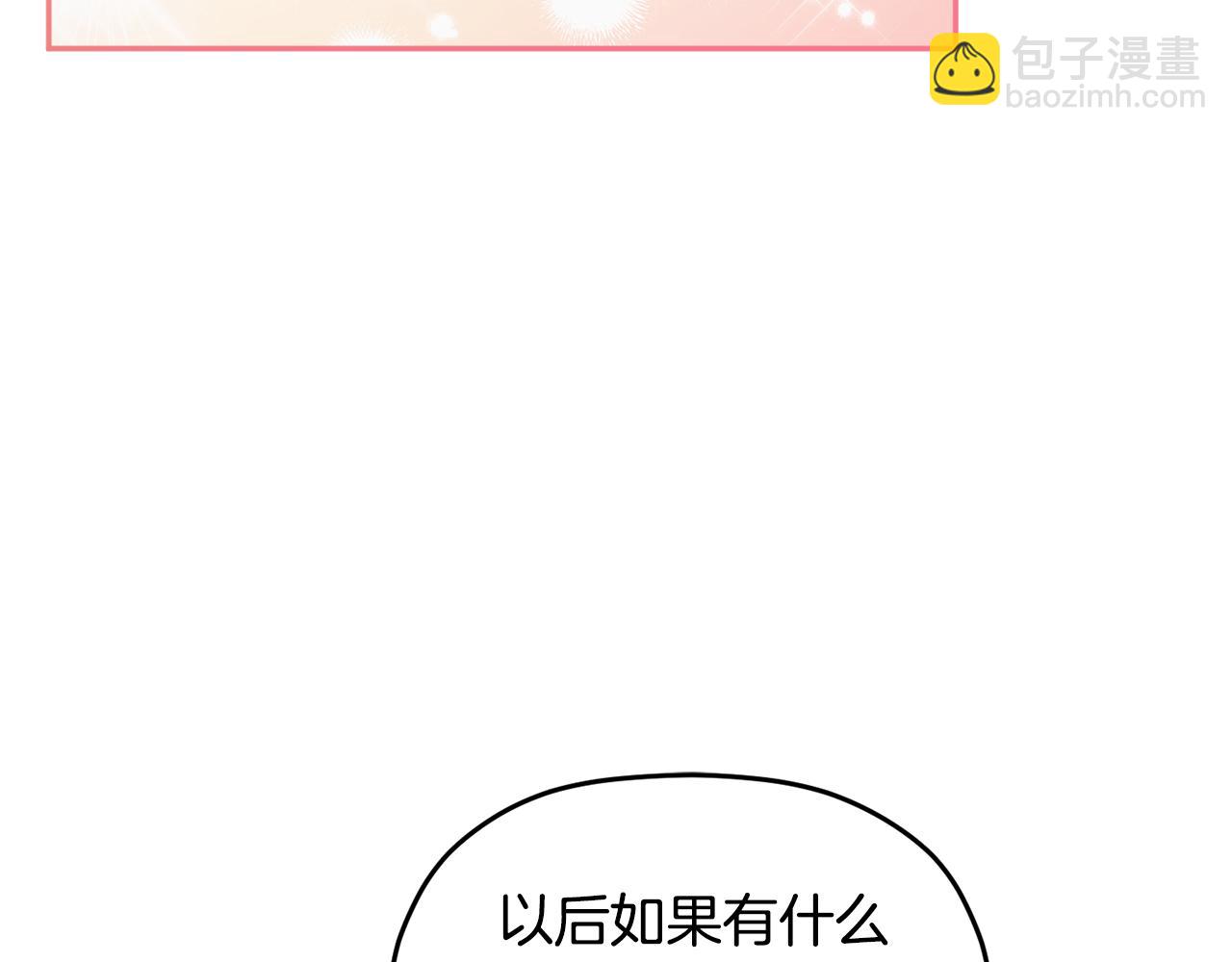 完结篇 幸福的生日19