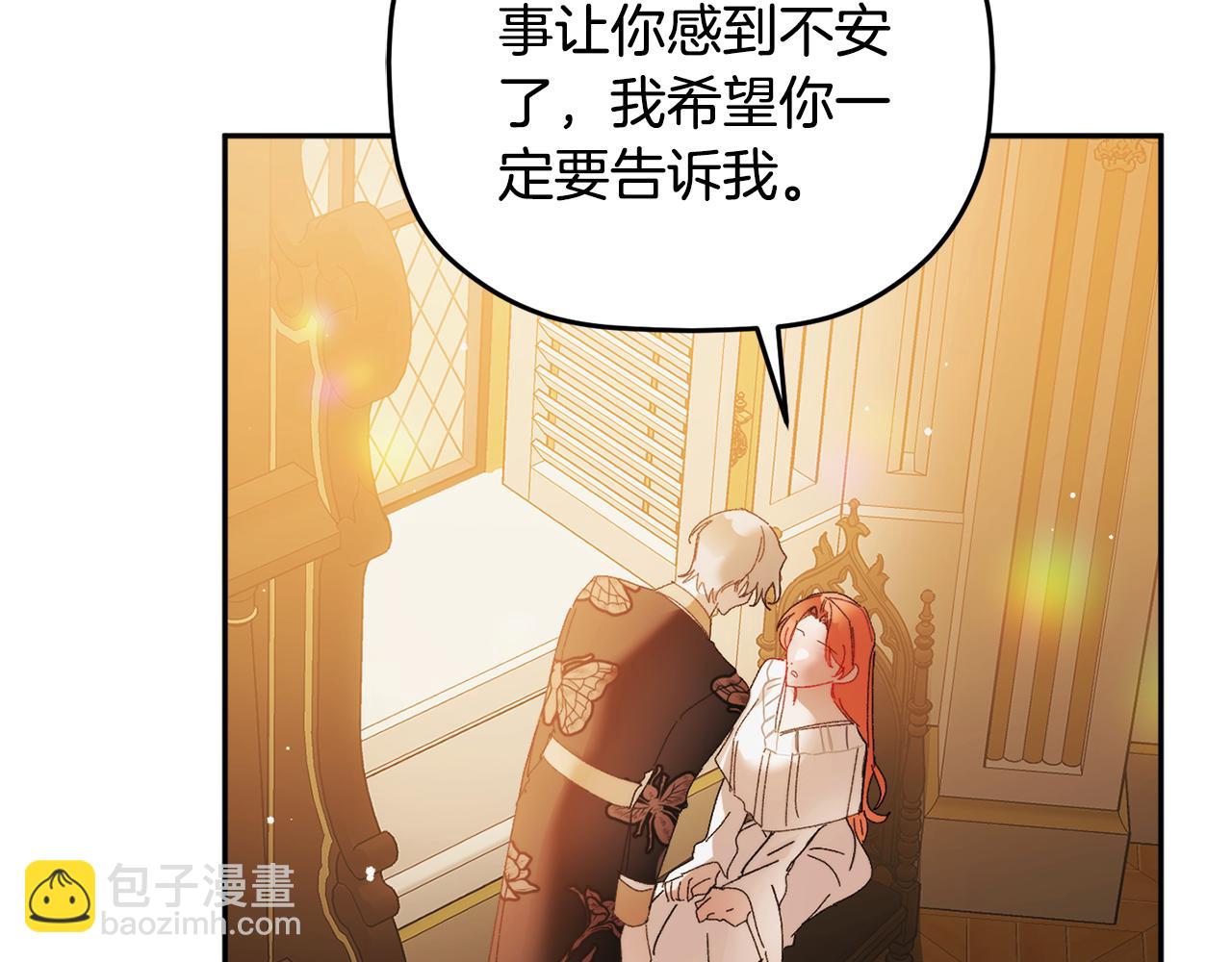完结篇 幸福的生日20