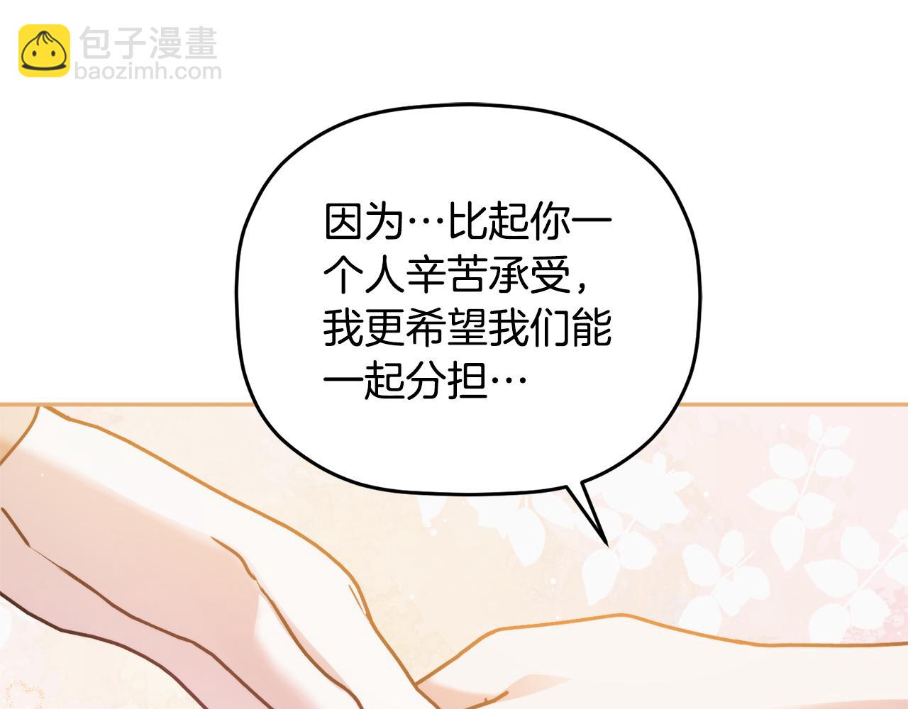 完结篇 幸福的生日22