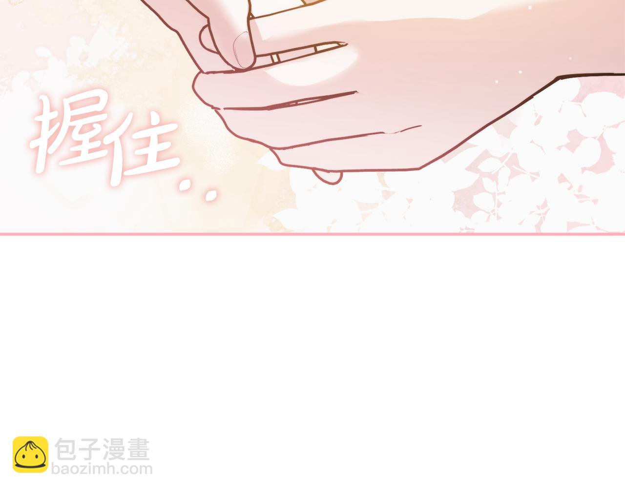 完结篇 幸福的生日23
