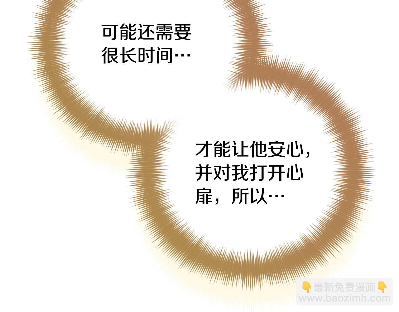 完结篇 幸福的生日26