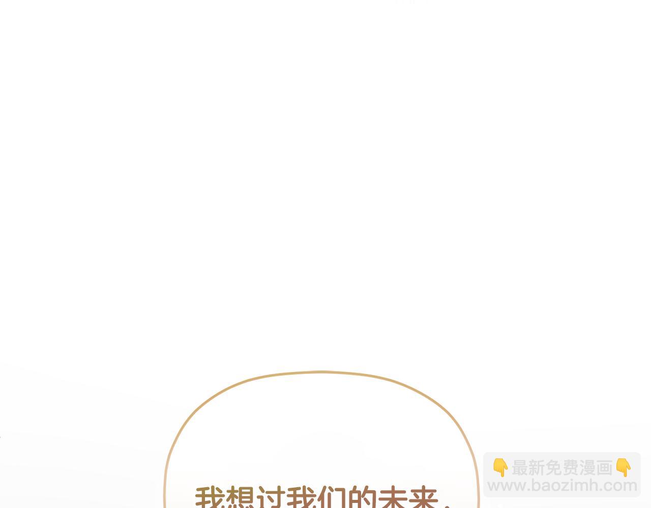 完结篇 幸福的生日27