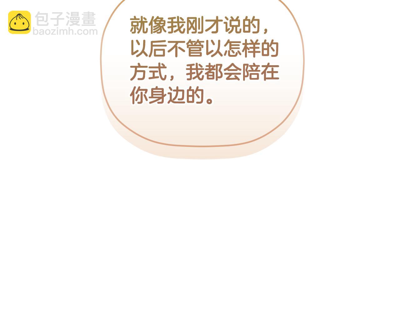 完结篇 幸福的生日30