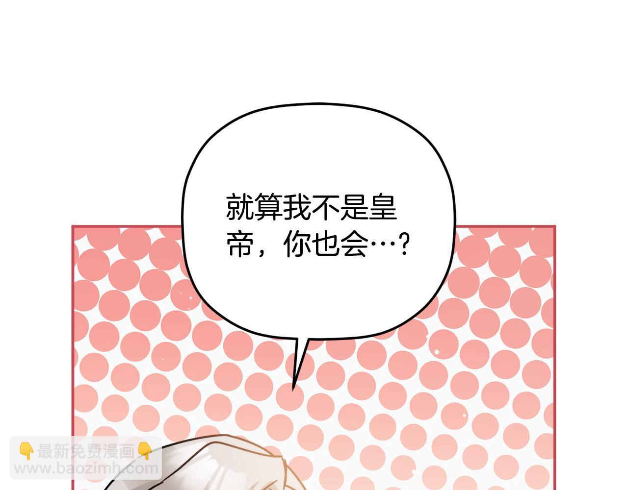 完结篇 幸福的生日33