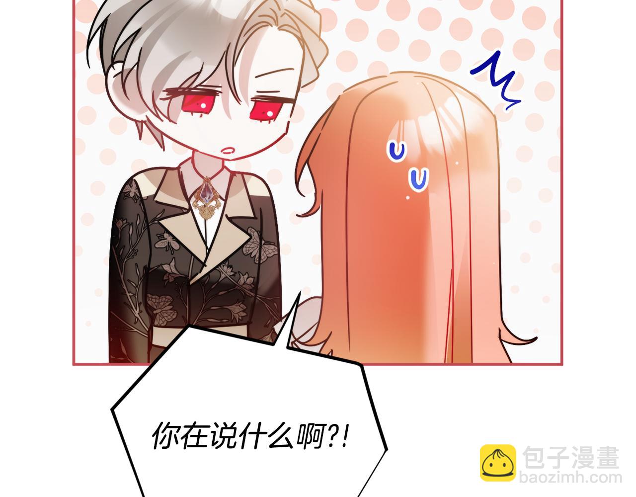 完结篇 幸福的生日34
