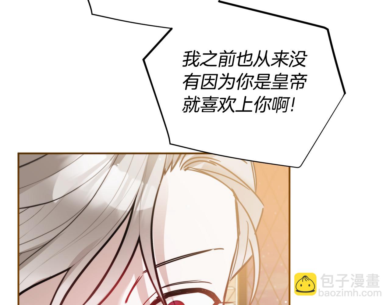 完结篇 幸福的生日35