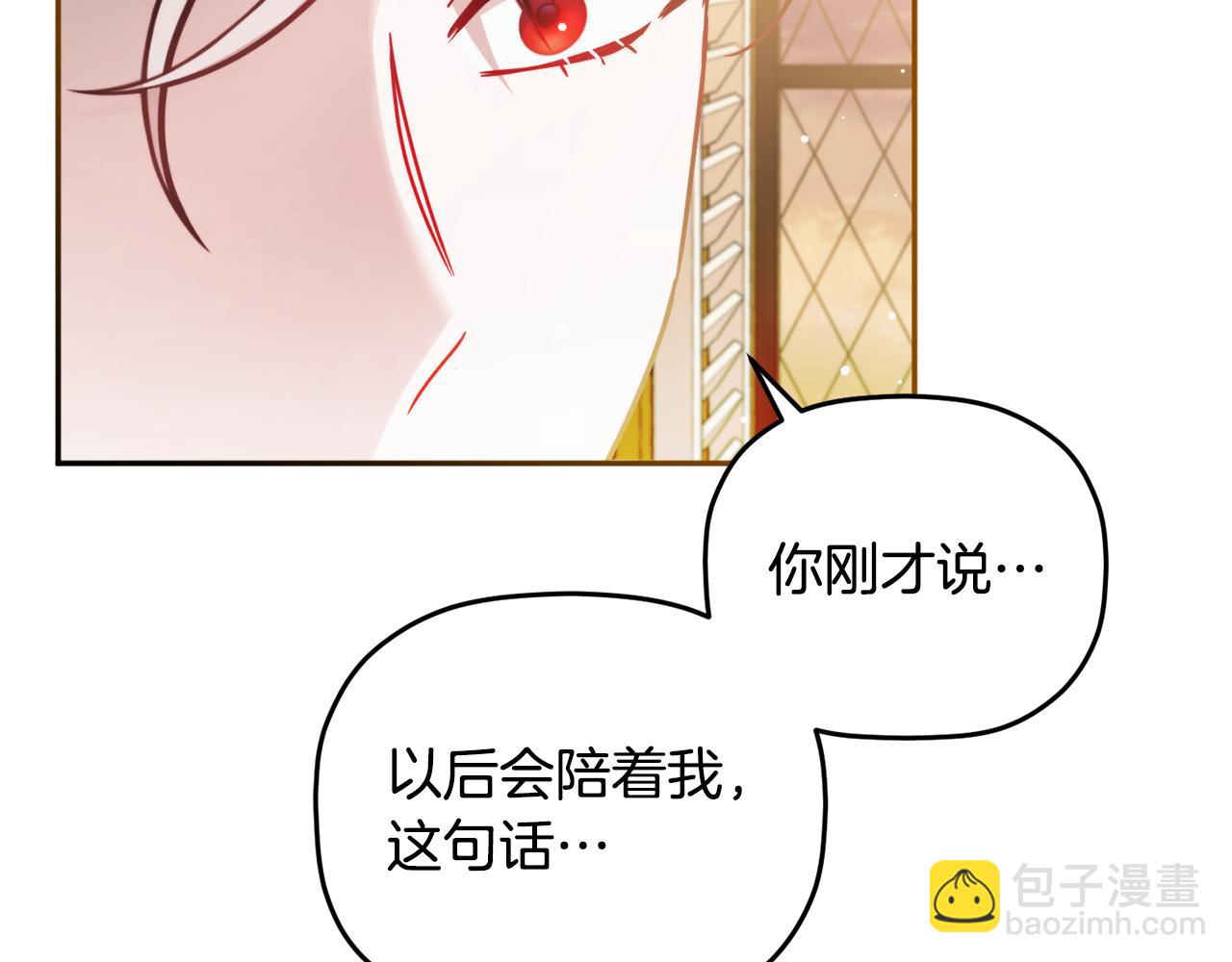 完结篇 幸福的生日36