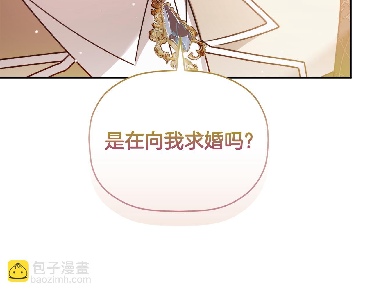 完结篇 幸福的生日39
