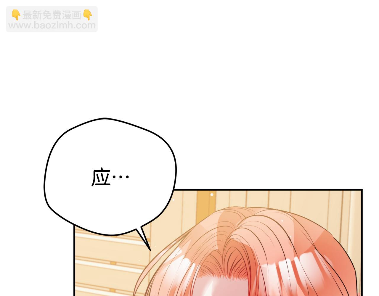 完结篇 幸福的生日40