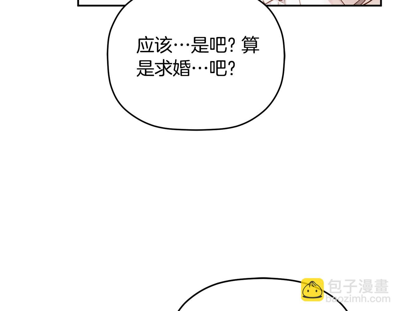 完结篇 幸福的生日42