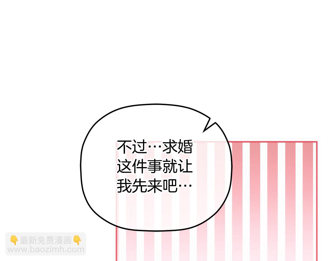 完结篇 幸福的生日45
