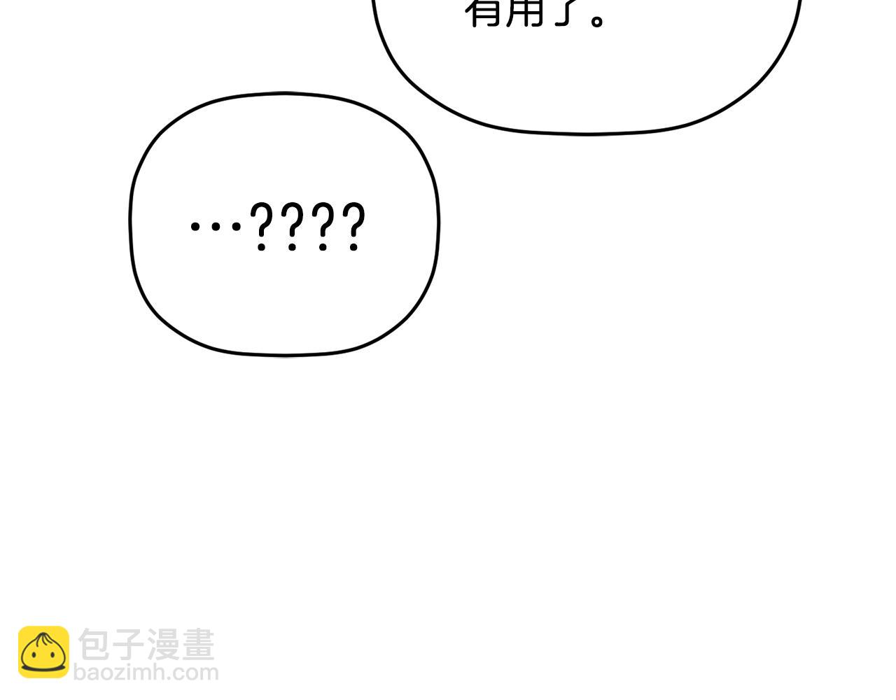 完结篇 幸福的生日54