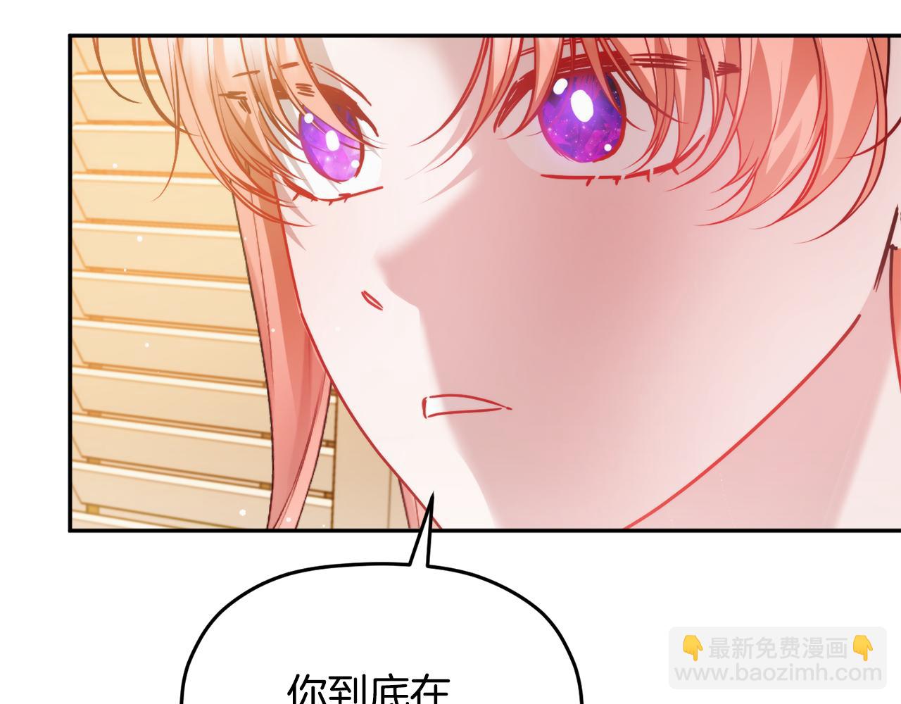 完结篇 幸福的生日55
