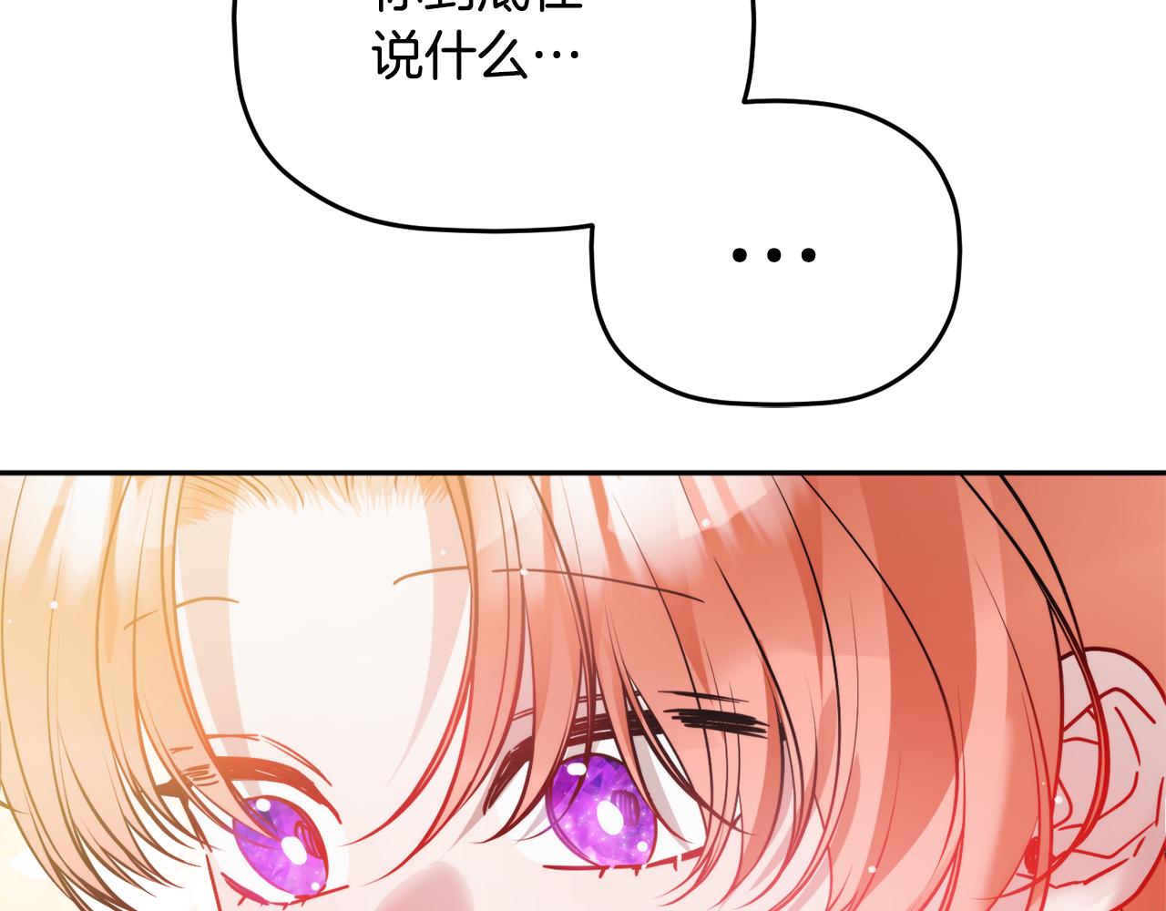 完结篇 幸福的生日56