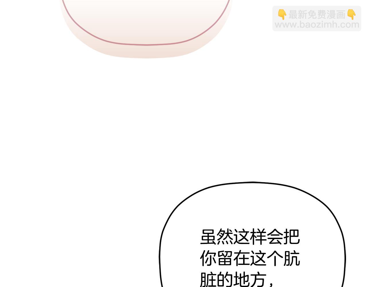 完结篇 幸福的生日60