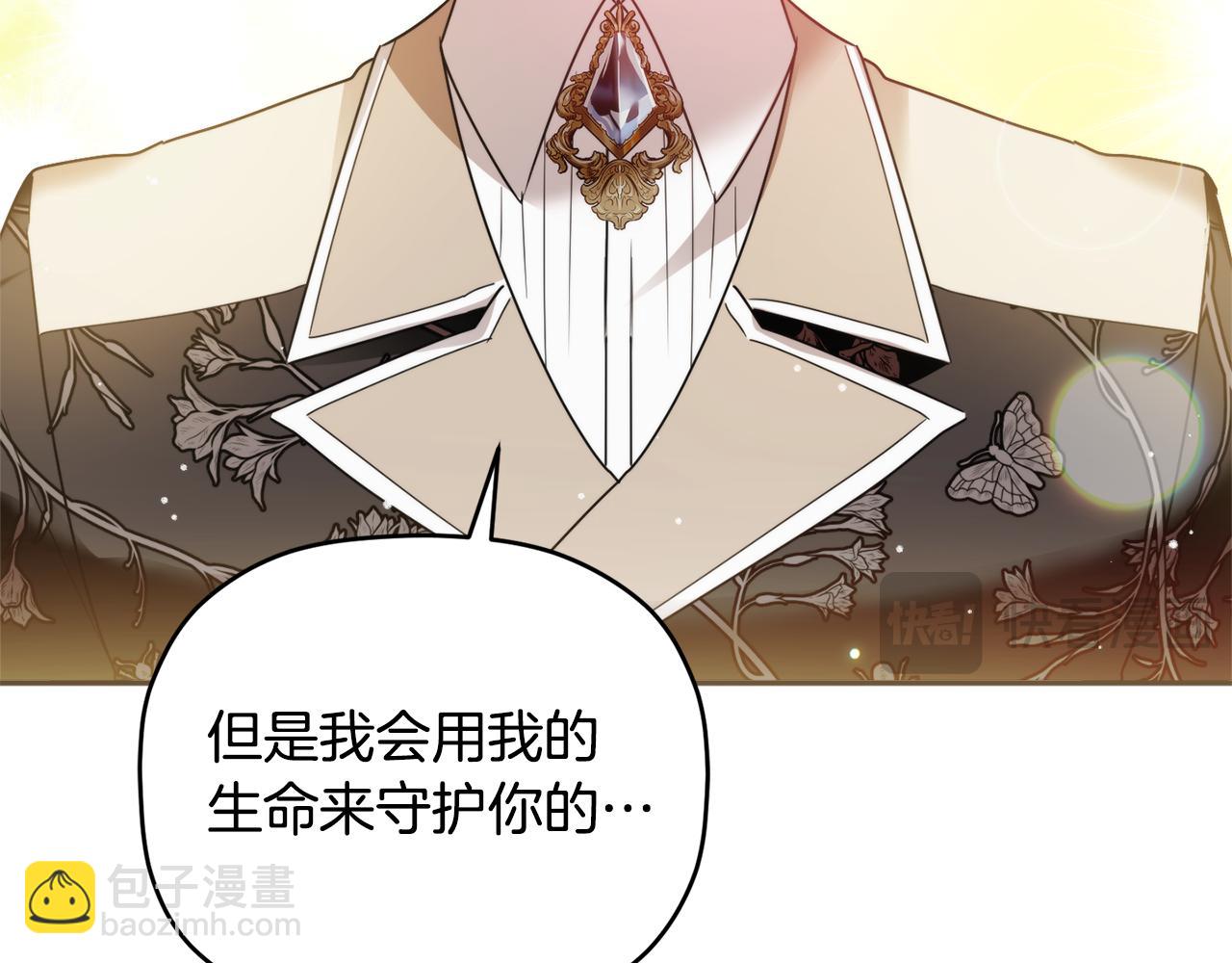 完结篇 幸福的生日62