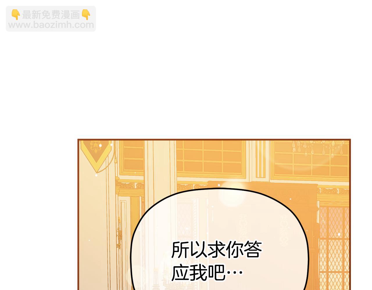 完结篇 幸福的生日64
