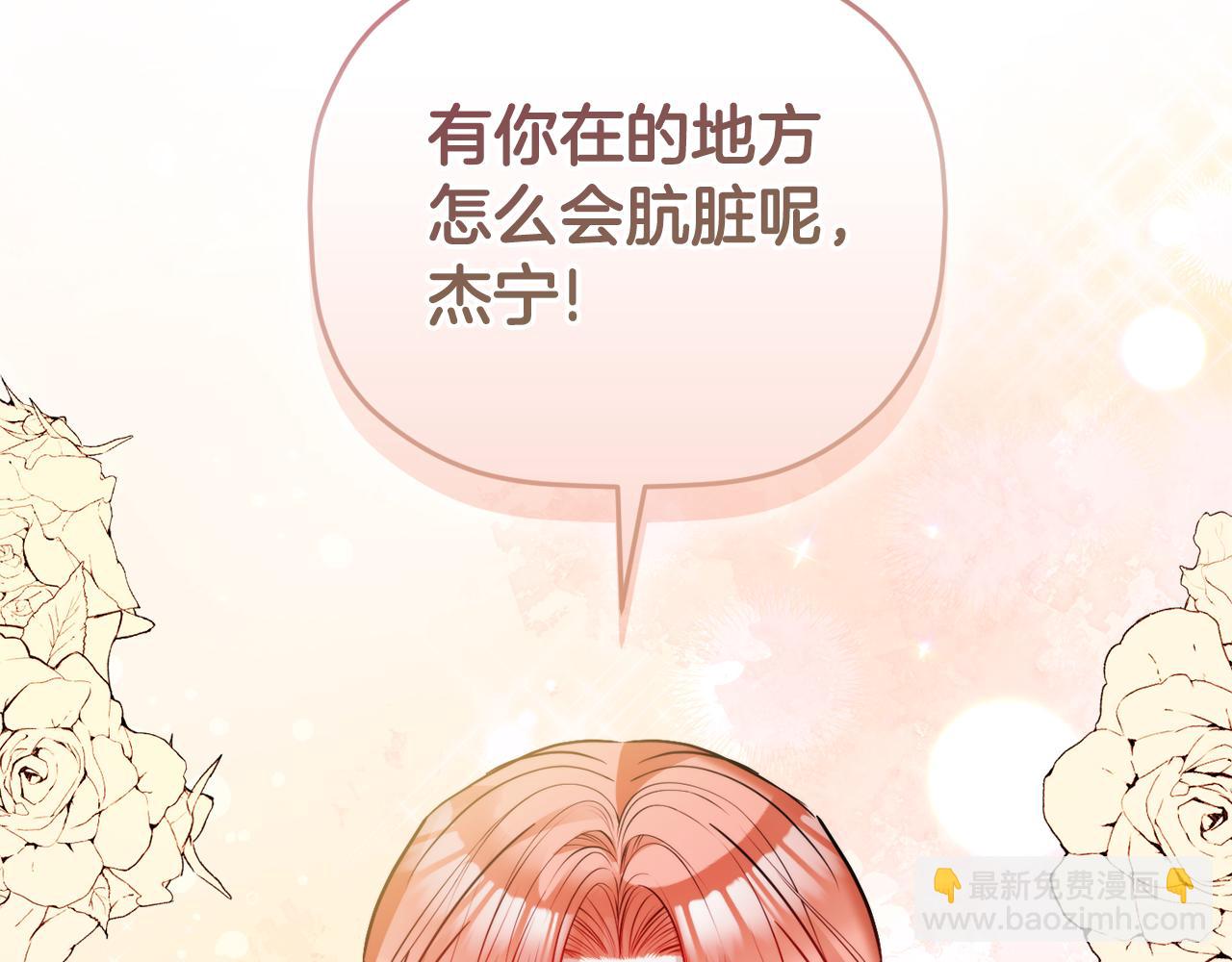 完结篇 幸福的生日68