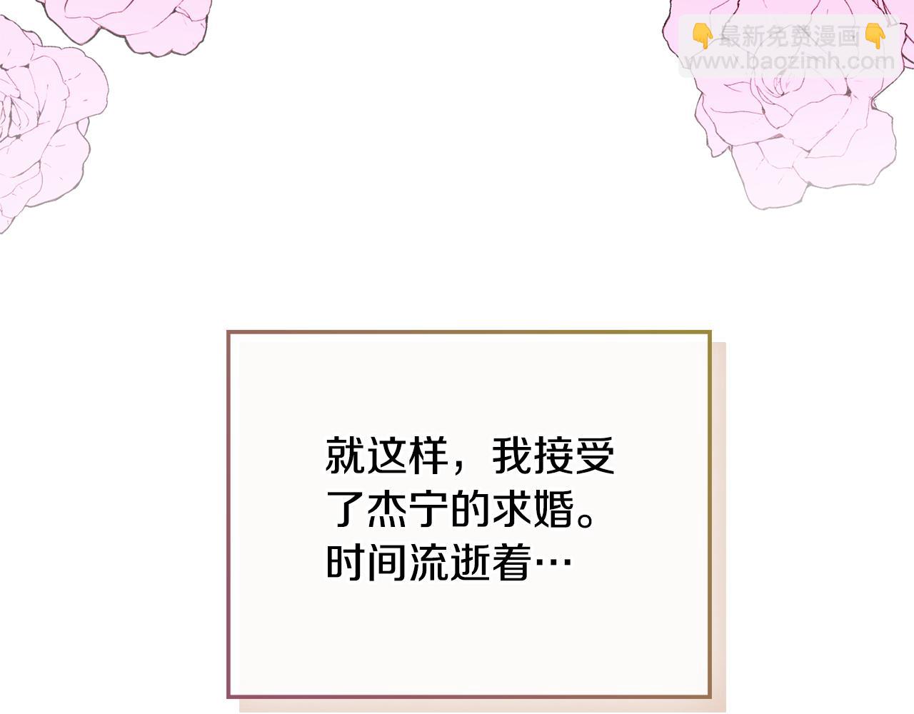 完结篇 幸福的生日71