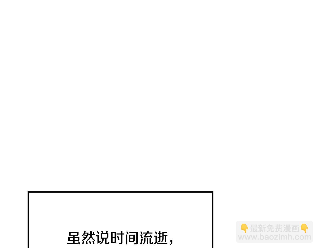 完结篇 幸福的生日73