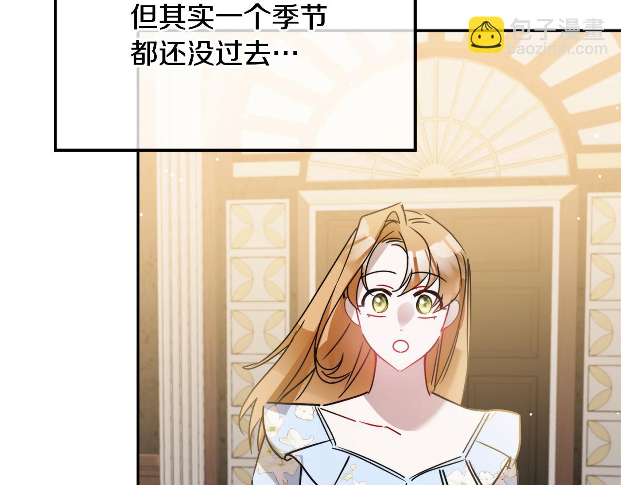 完结篇 幸福的生日74