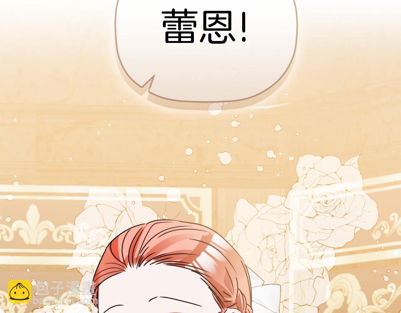完结篇 幸福的生日76