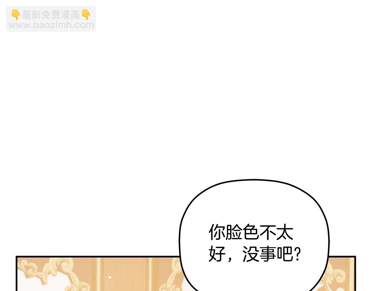 完结篇 幸福的生日79