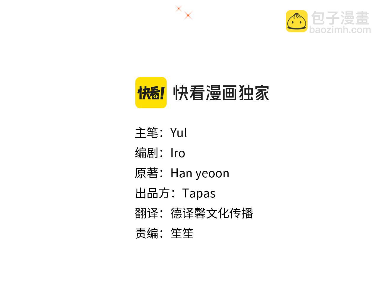 完结篇 幸福的生日8