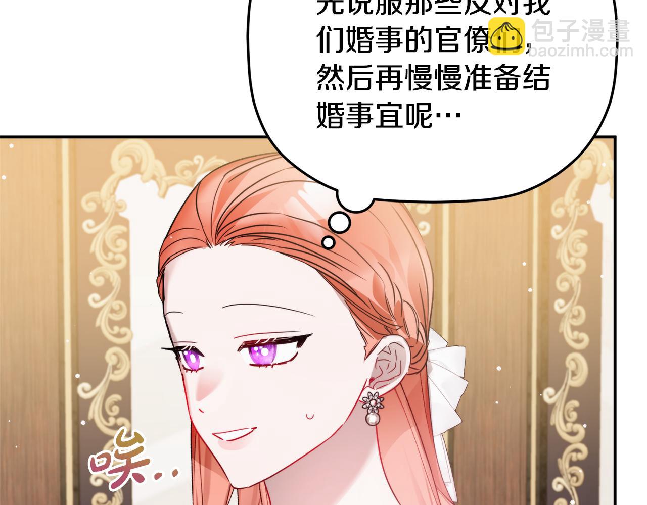 完结篇 幸福的生日82