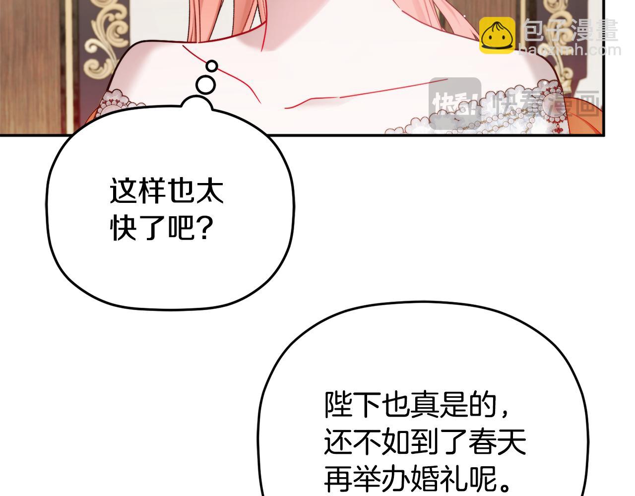 完结篇 幸福的生日83
