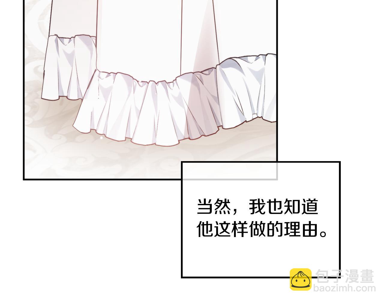完结篇 幸福的生日85
