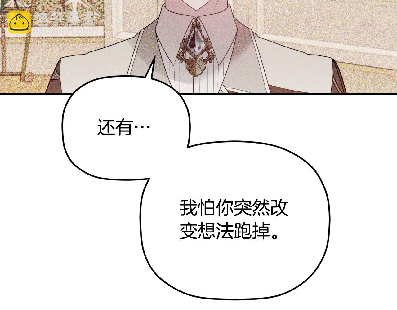 完结篇 幸福的生日90